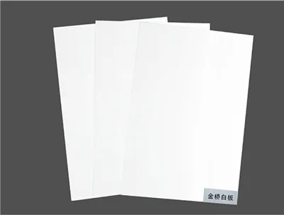 Whiteboard Jinqiao (600-750G)